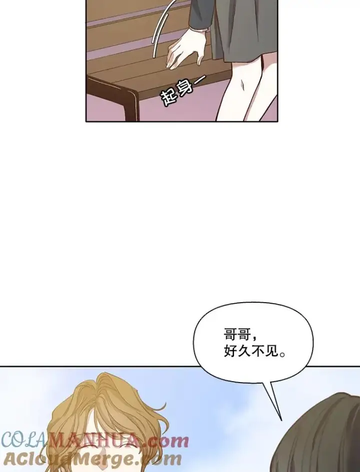 《网络小说出逃记》13.陷入圈套图76
