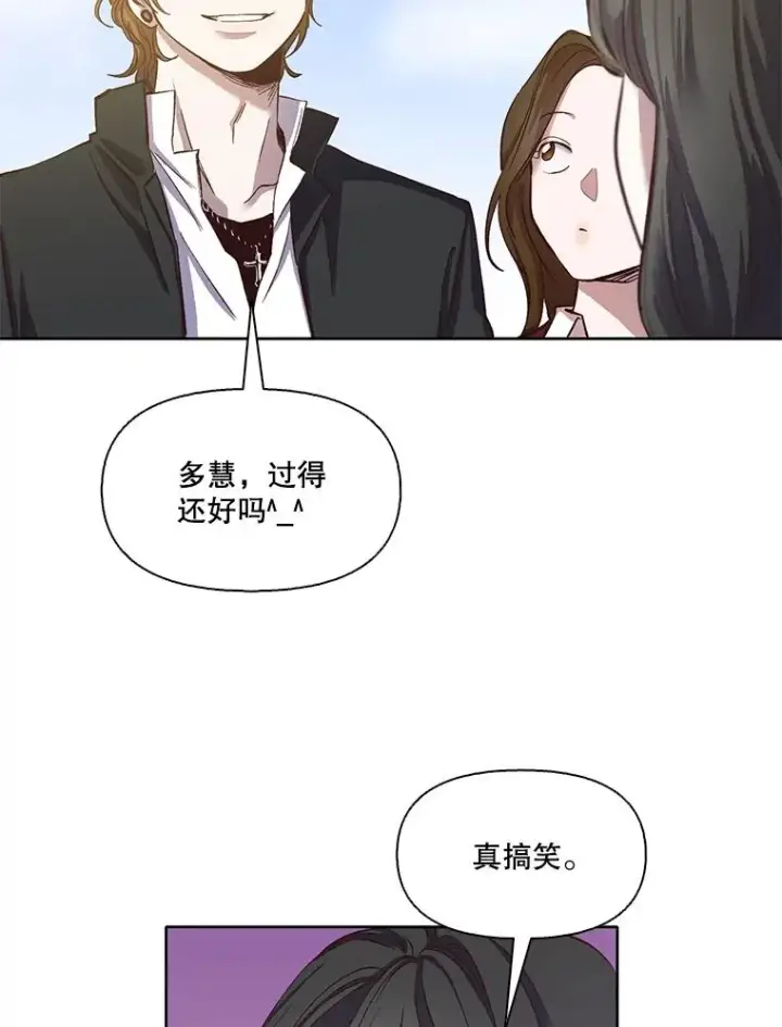 《网络小说出逃记》13.陷入圈套图77
