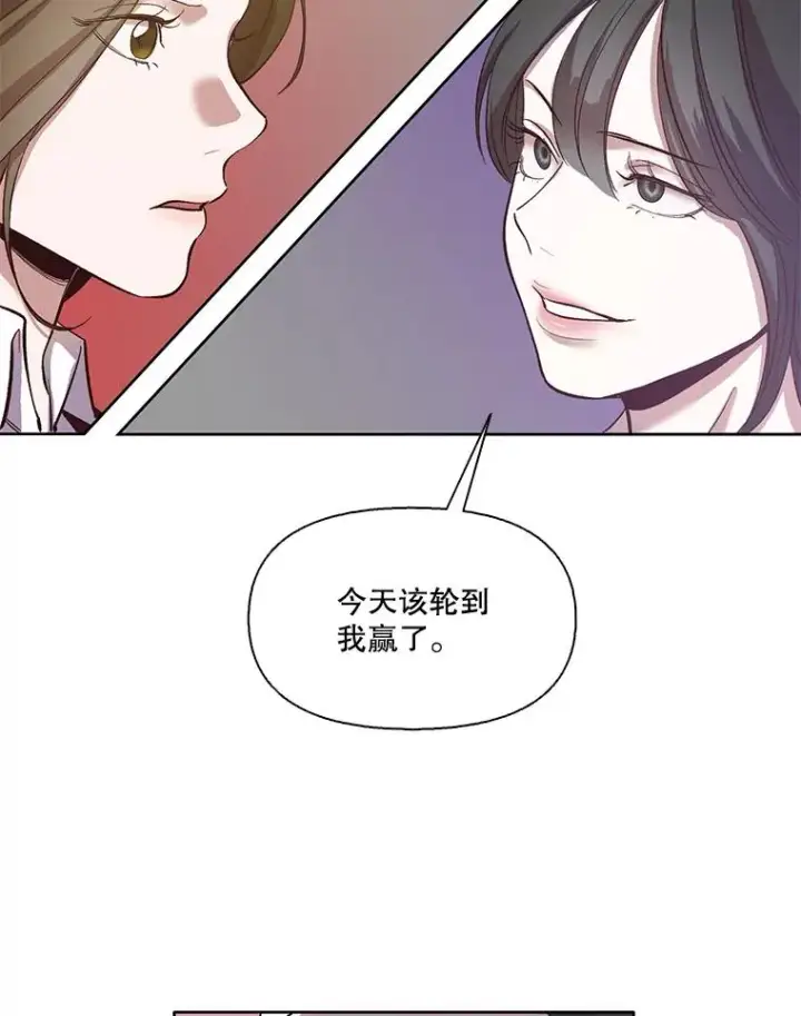 《网络小说出逃记》13.陷入圈套图81