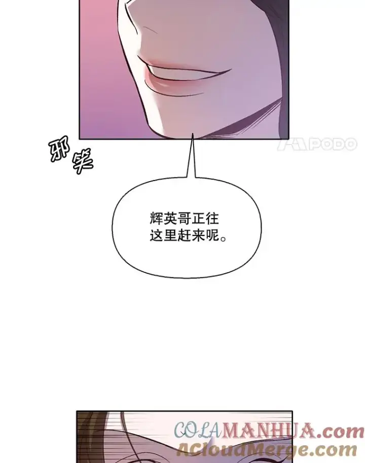 《网络小说出逃记》13.陷入圈套图82