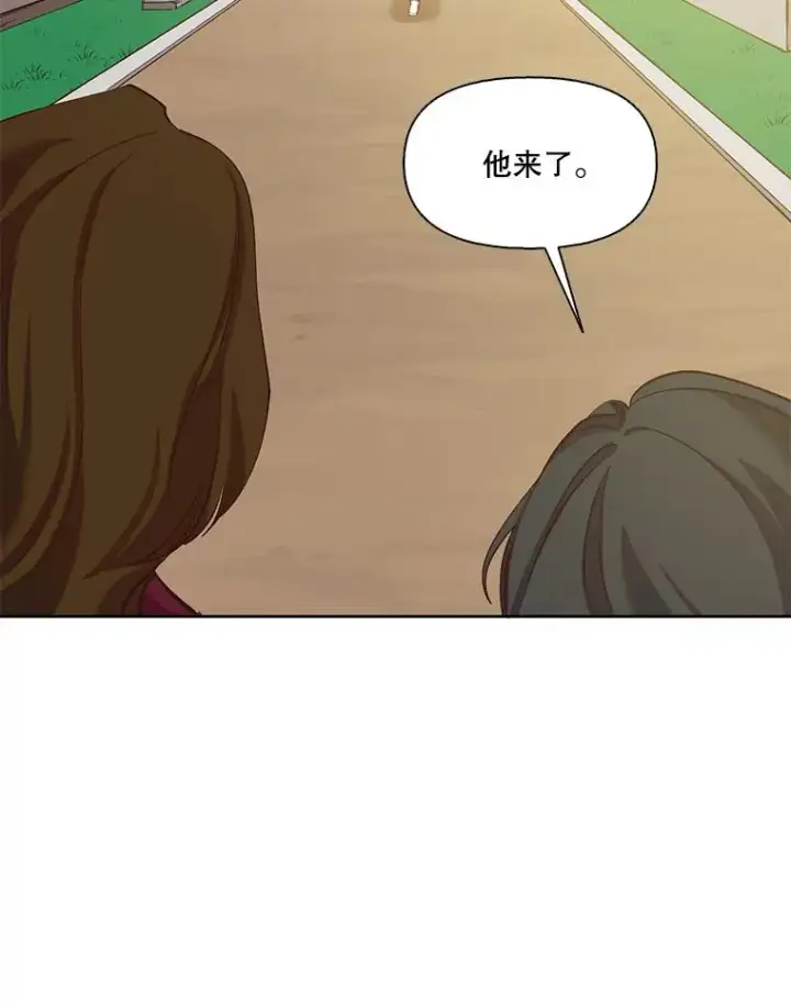 《网络小说出逃记》13.陷入圈套图84