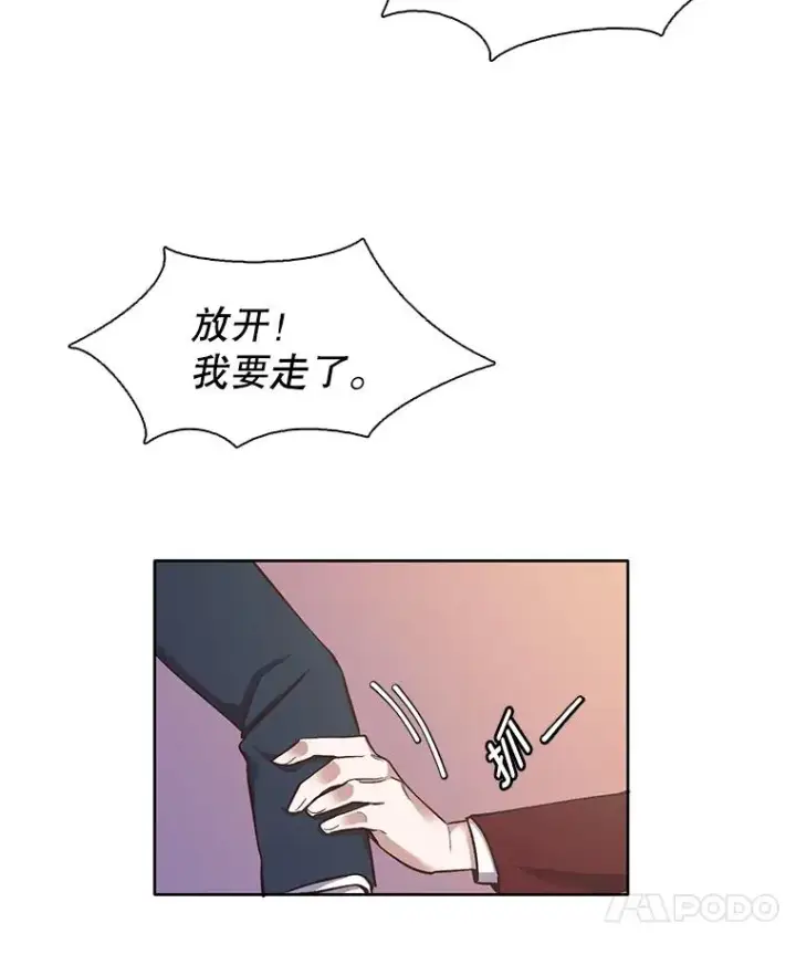 《网络小说出逃记》14.赵亚贤的故事图10