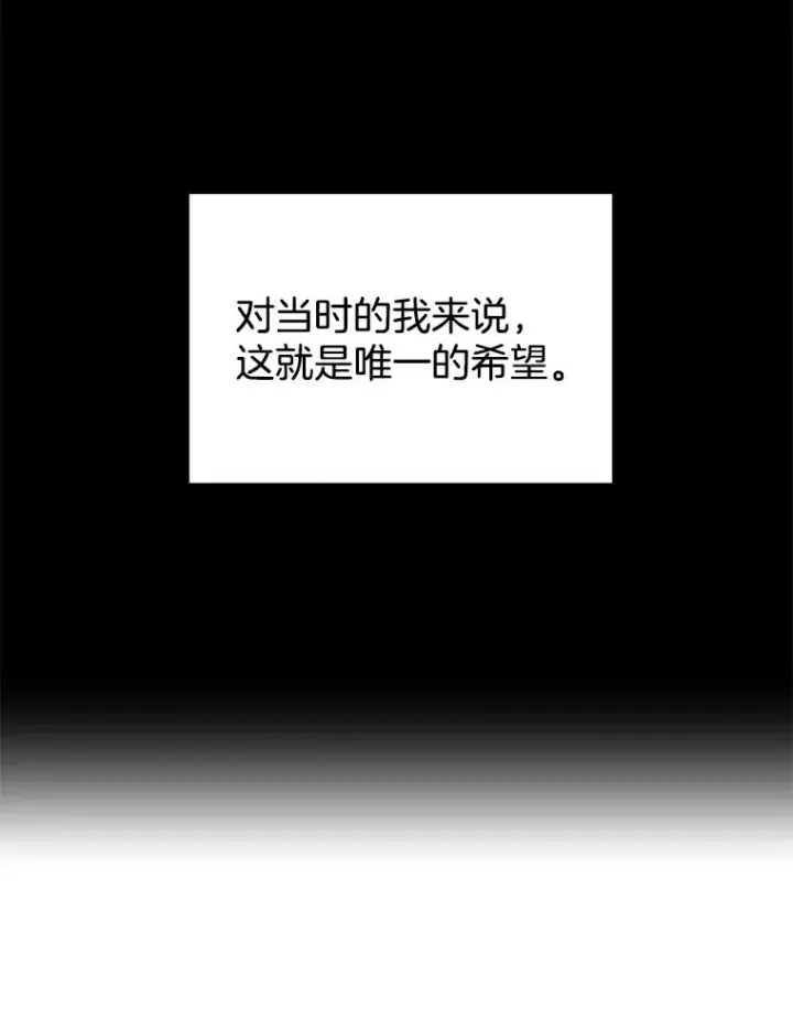 《网络小说出逃记》14.赵亚贤的故事图104
