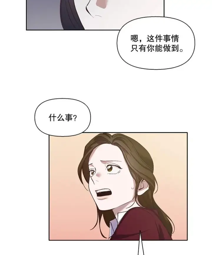 《网络小说出逃记》14.赵亚贤的故事图12