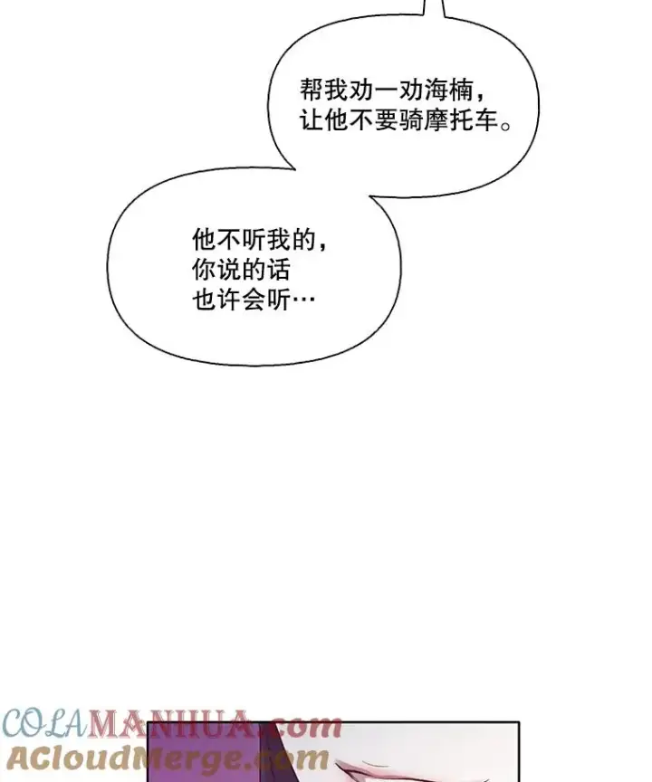 《网络小说出逃记》14.赵亚贤的故事图13