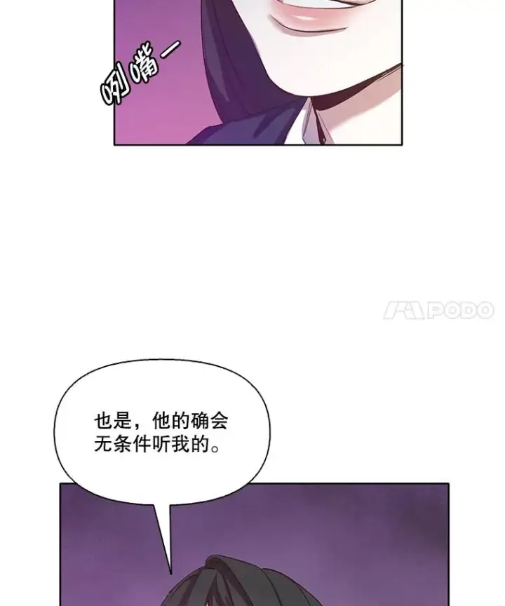 《网络小说出逃记》14.赵亚贤的故事图14