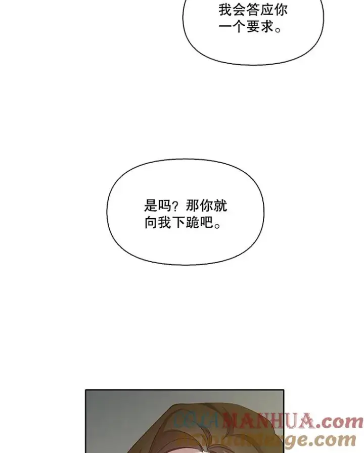 《网络小说出逃记》14.赵亚贤的故事图17