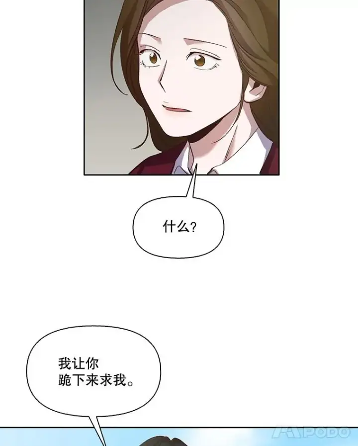 《网络小说出逃记》14.赵亚贤的故事图18