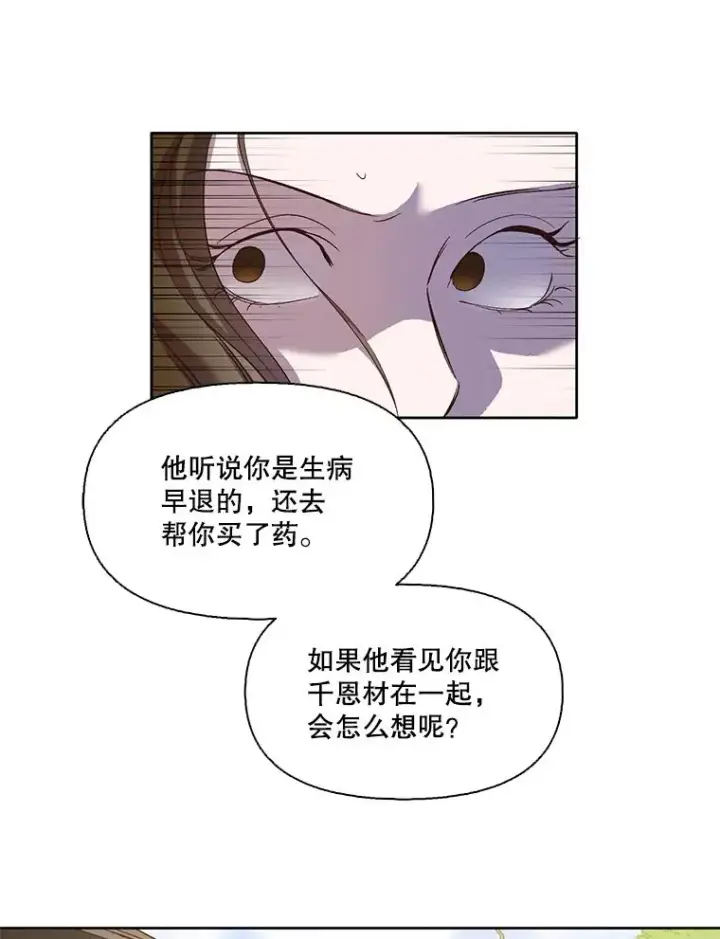 《网络小说出逃记》14.赵亚贤的故事图2