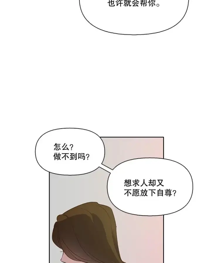 《网络小说出逃记》14.赵亚贤的故事图20
