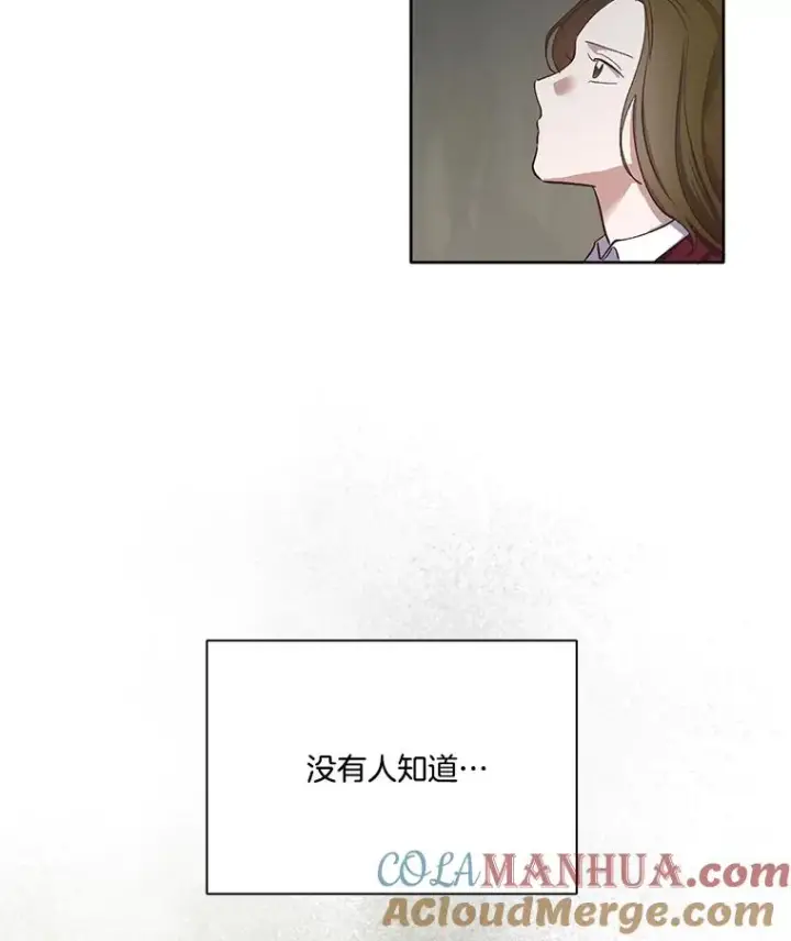 《网络小说出逃记》14.赵亚贤的故事图25