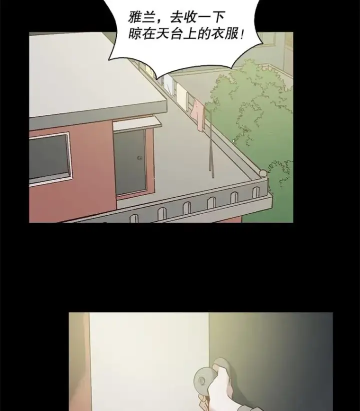 《网络小说出逃记》14.赵亚贤的故事图31