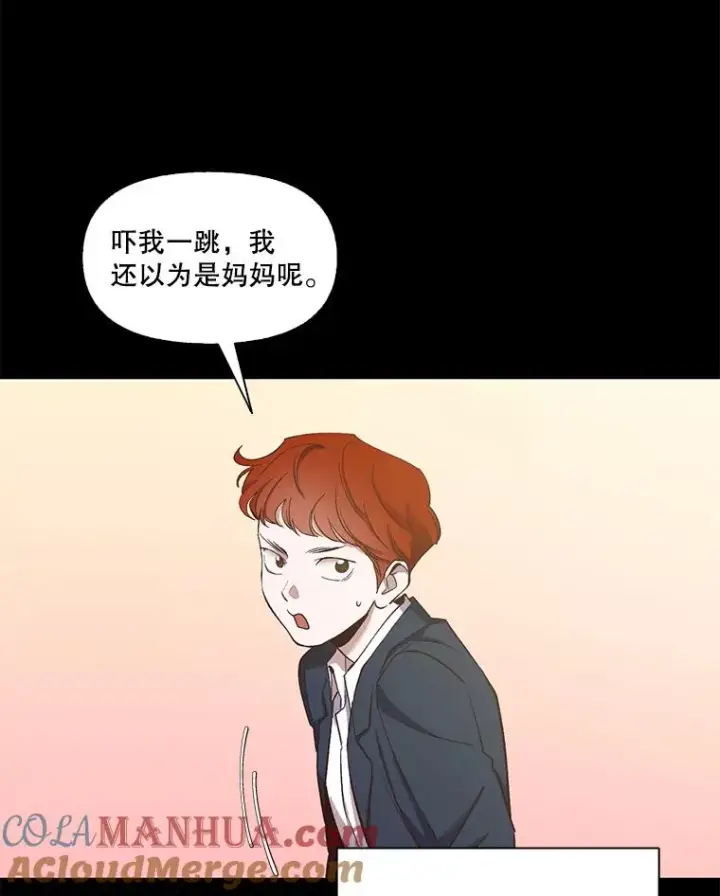 《网络小说出逃记》14.赵亚贤的故事图37