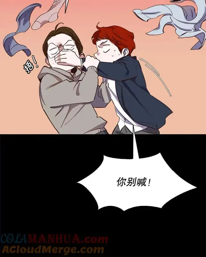 《网络小说出逃记》14.赵亚贤的故事图41
