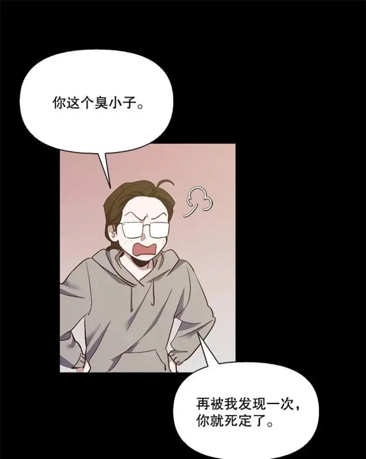 《网络小说出逃记》14.赵亚贤的故事图42
