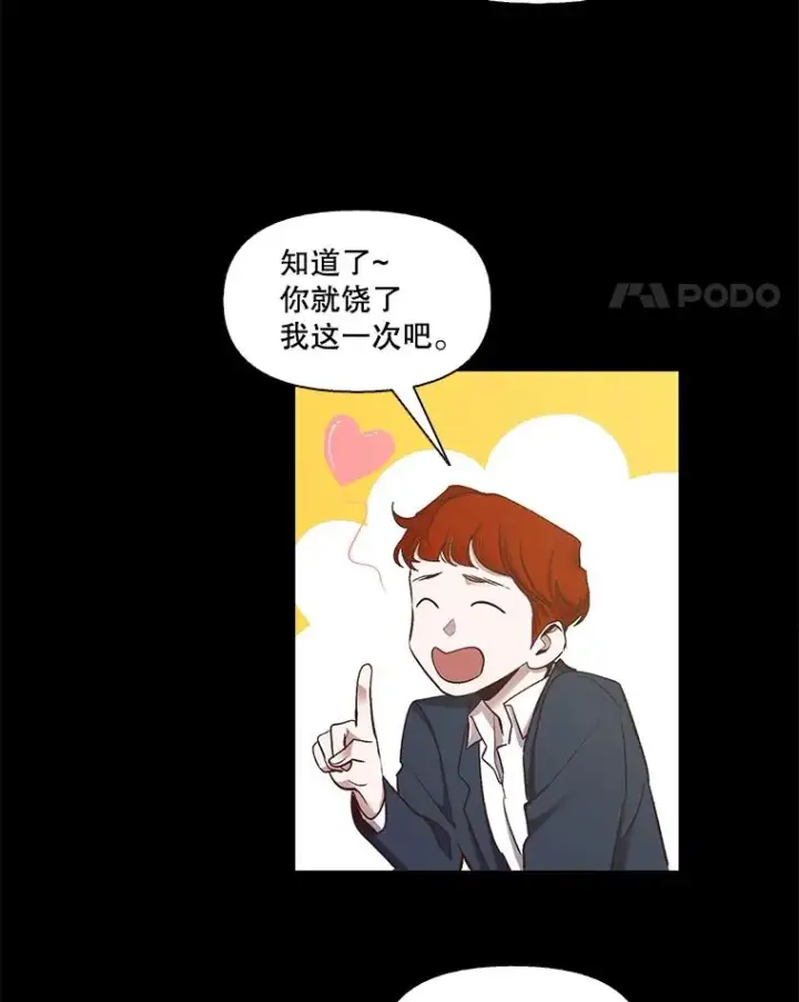 《网络小说出逃记》14.赵亚贤的故事图43
