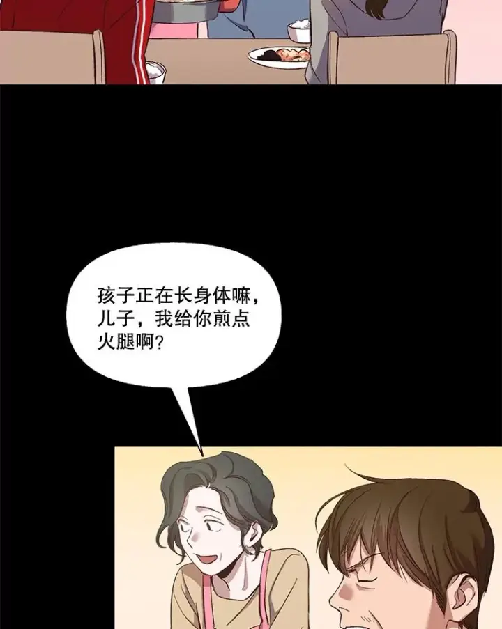 《网络小说出逃记》14.赵亚贤的故事图47