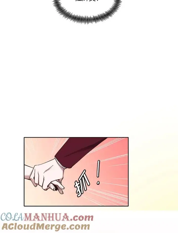 《网络小说出逃记》14.赵亚贤的故事图5