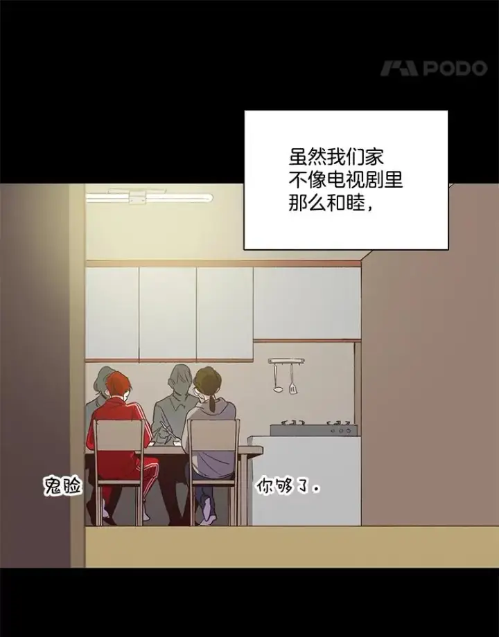 《网络小说出逃记》14.赵亚贤的故事图50