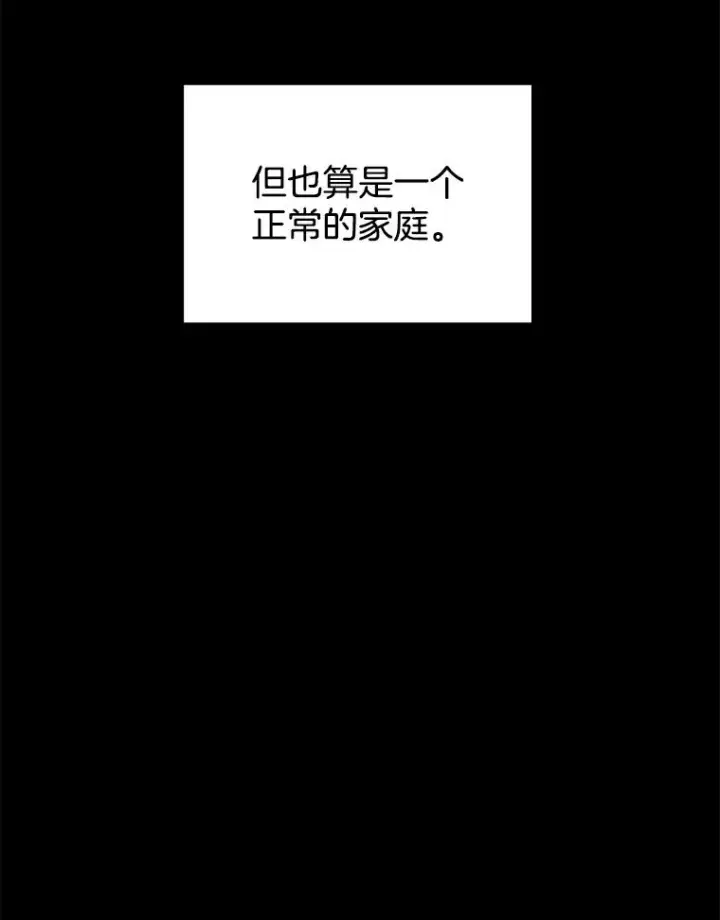 《网络小说出逃记》14.赵亚贤的故事图51