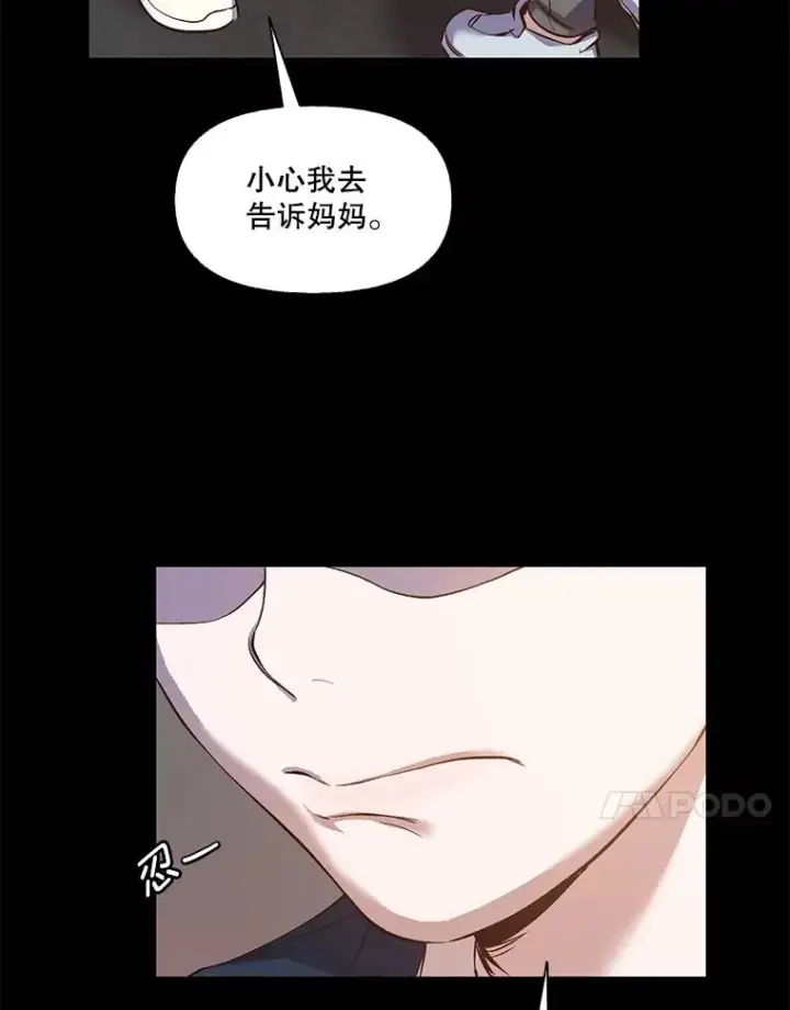《网络小说出逃记》14.赵亚贤的故事图56