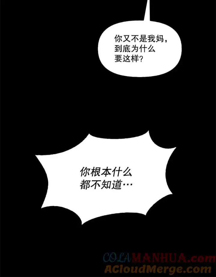 《网络小说出逃记》14.赵亚贤的故事图57