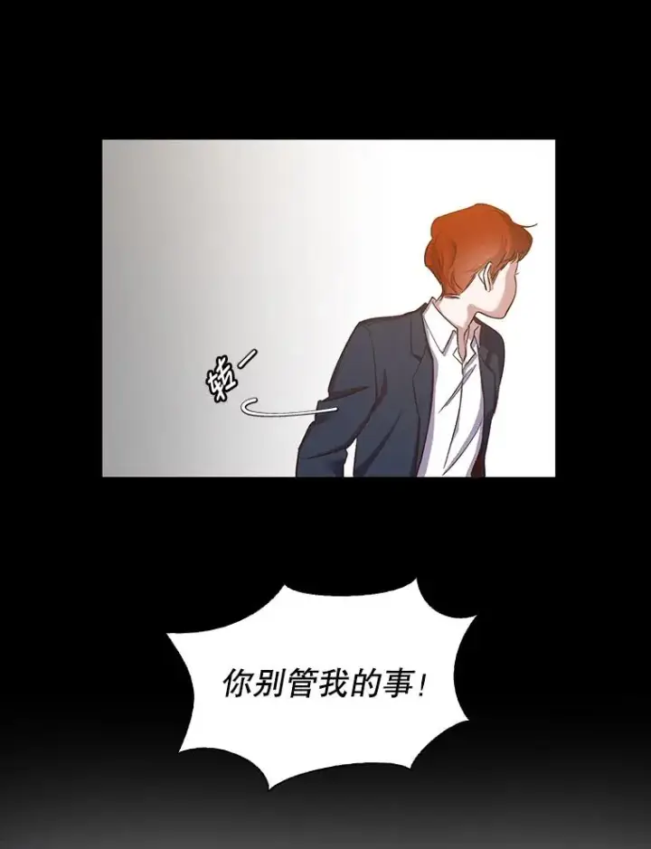 《网络小说出逃记》14.赵亚贤的故事图58