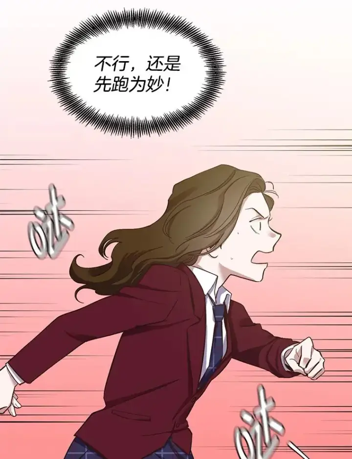《网络小说出逃记》14.赵亚贤的故事图6