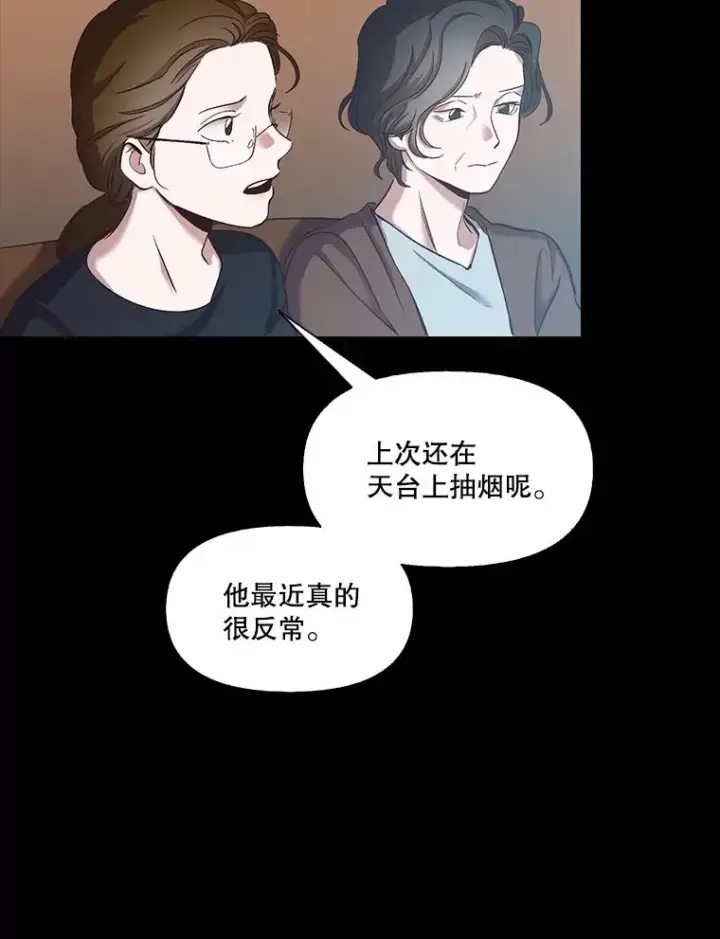 《网络小说出逃记》14.赵亚贤的故事图62