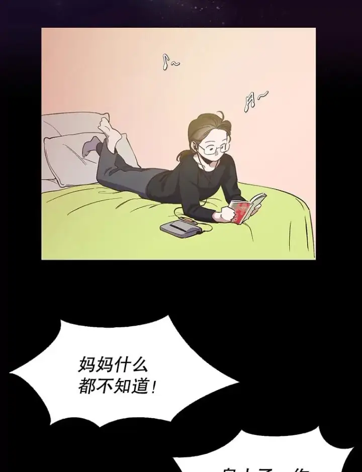 《网络小说出逃记》14.赵亚贤的故事图64