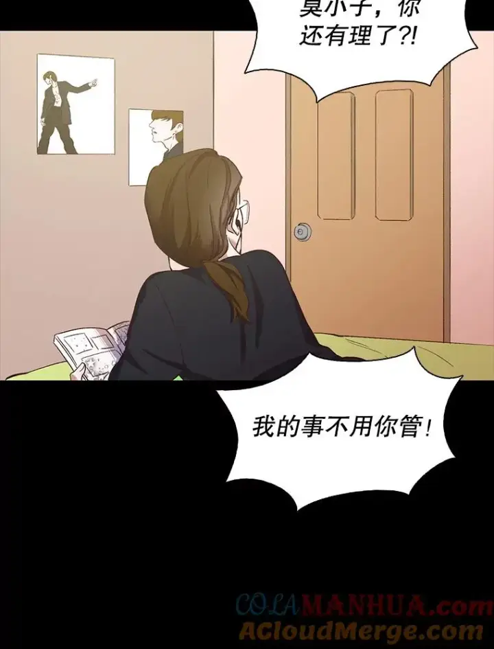 《网络小说出逃记》14.赵亚贤的故事图65