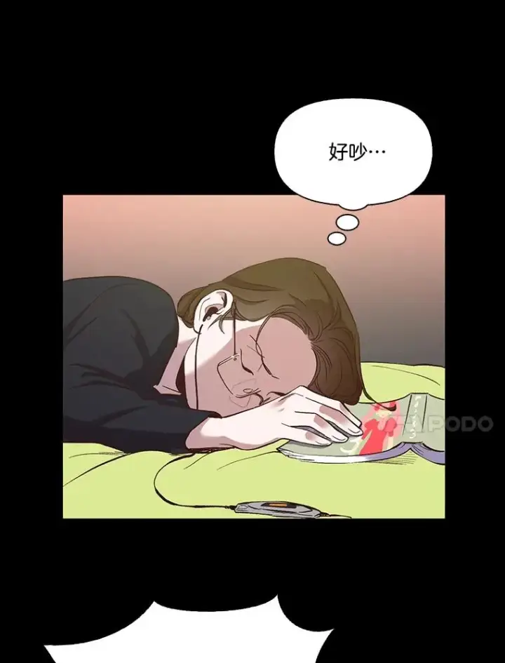 《网络小说出逃记》14.赵亚贤的故事图66