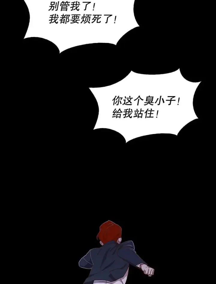 《网络小说出逃记》14.赵亚贤的故事图67