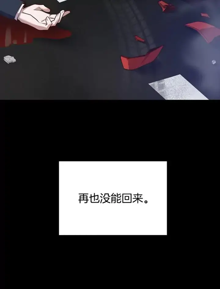 《网络小说出逃记》14.赵亚贤的故事图70