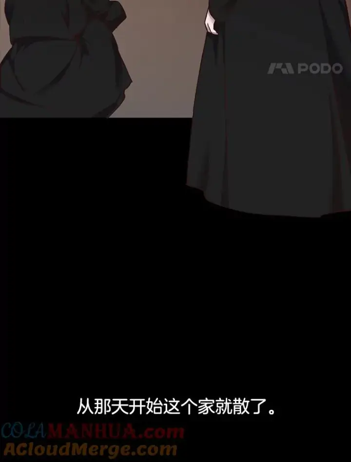 《网络小说出逃记》14.赵亚贤的故事图73