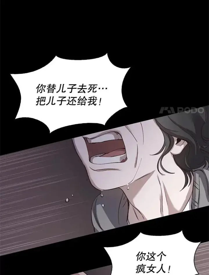 《网络小说出逃记》14.赵亚贤的故事图76
