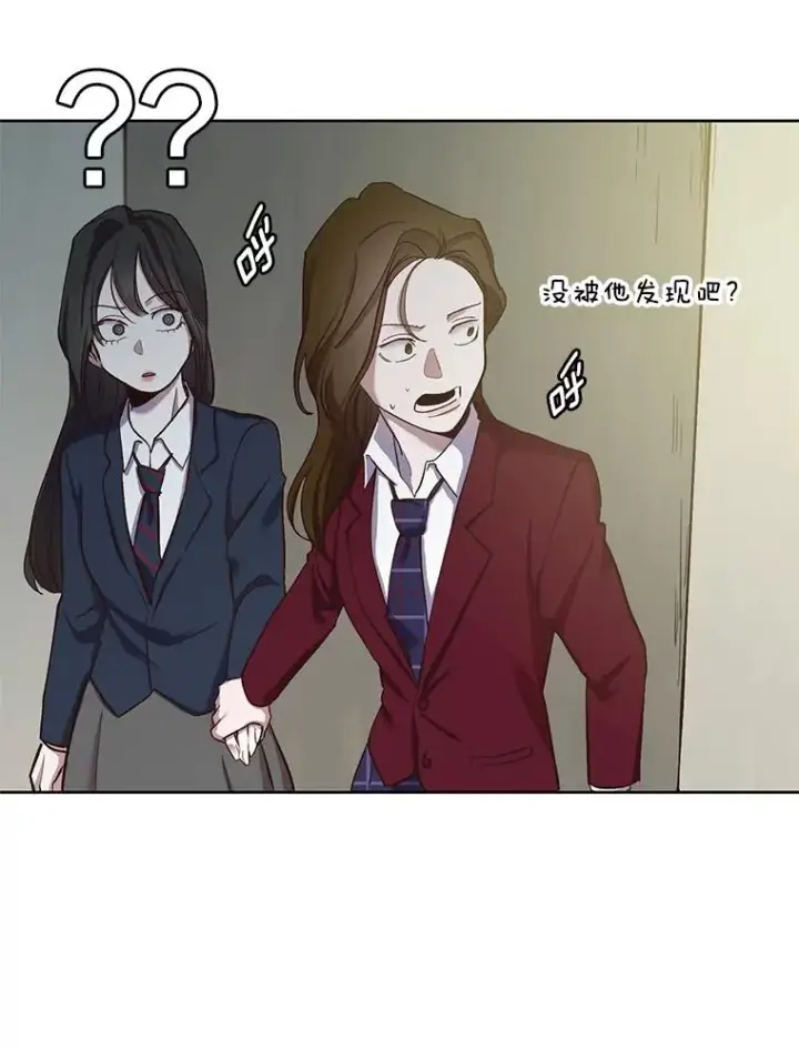 《网络小说出逃记》14.赵亚贤的故事图8