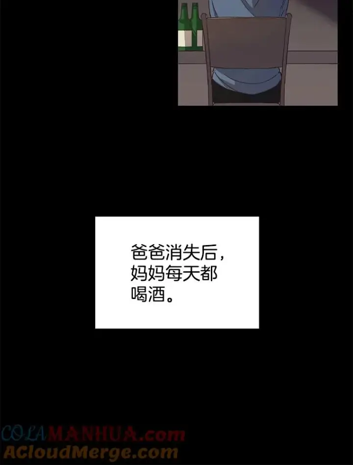 《网络小说出逃记》14.赵亚贤的故事图81