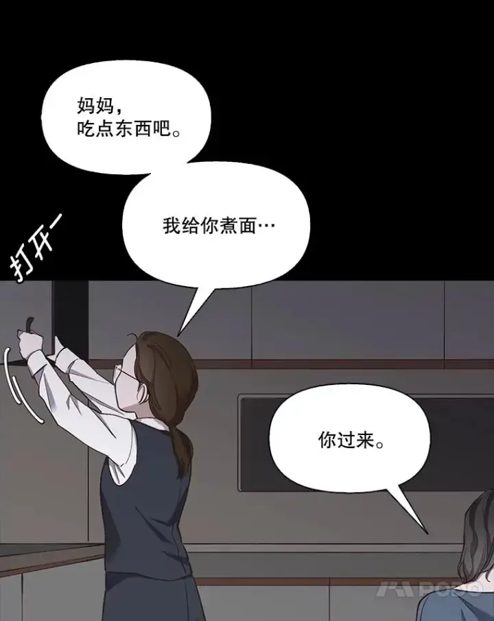 《网络小说出逃记》14.赵亚贤的故事图82