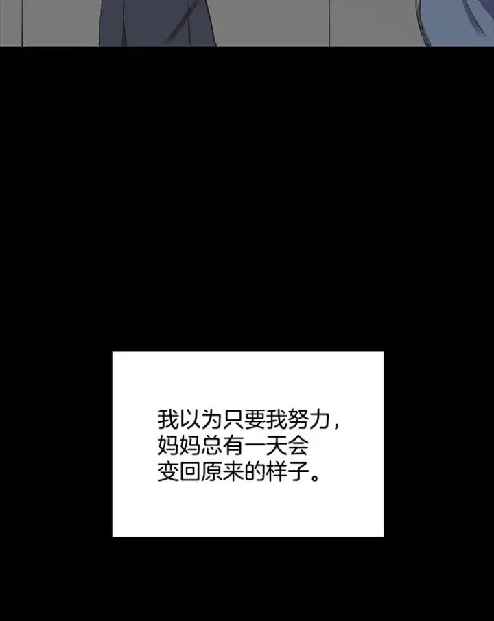 《网络小说出逃记》14.赵亚贤的故事图83