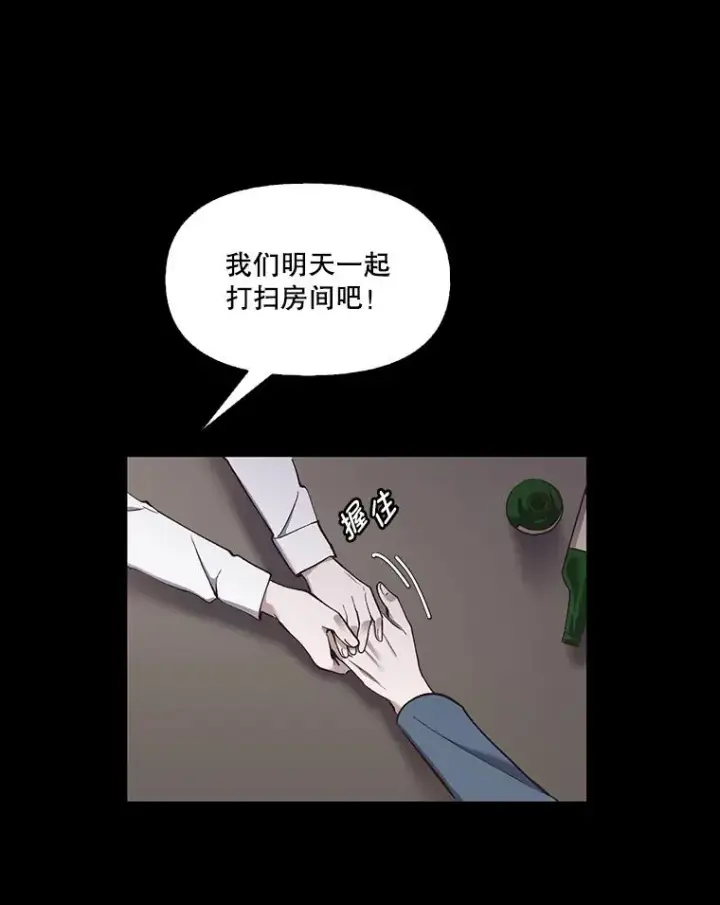 《网络小说出逃记》14.赵亚贤的故事图84