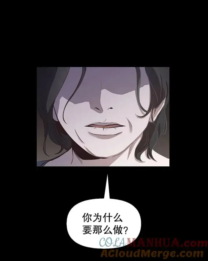 《网络小说出逃记》14.赵亚贤的故事图85