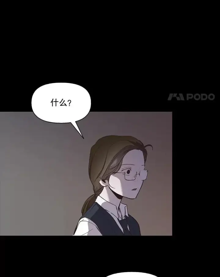 《网络小说出逃记》14.赵亚贤的故事图86