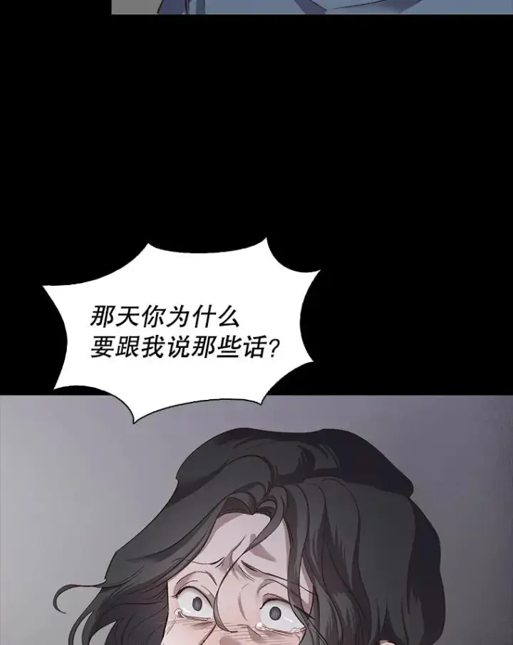 《网络小说出逃记》14.赵亚贤的故事图88