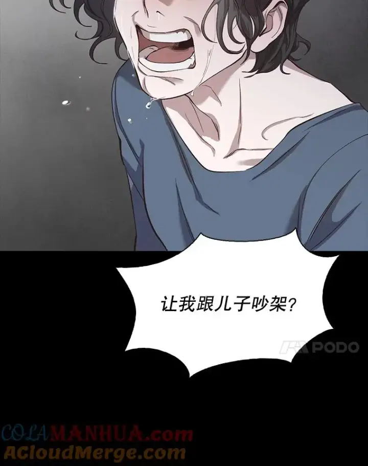《网络小说出逃记》14.赵亚贤的故事图89