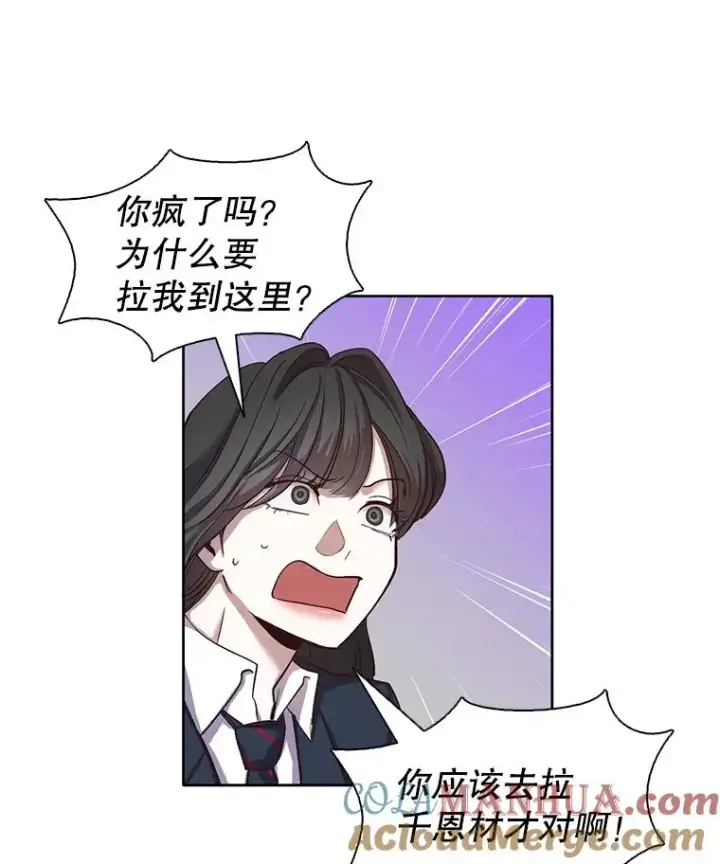 《网络小说出逃记》14.赵亚贤的故事图9