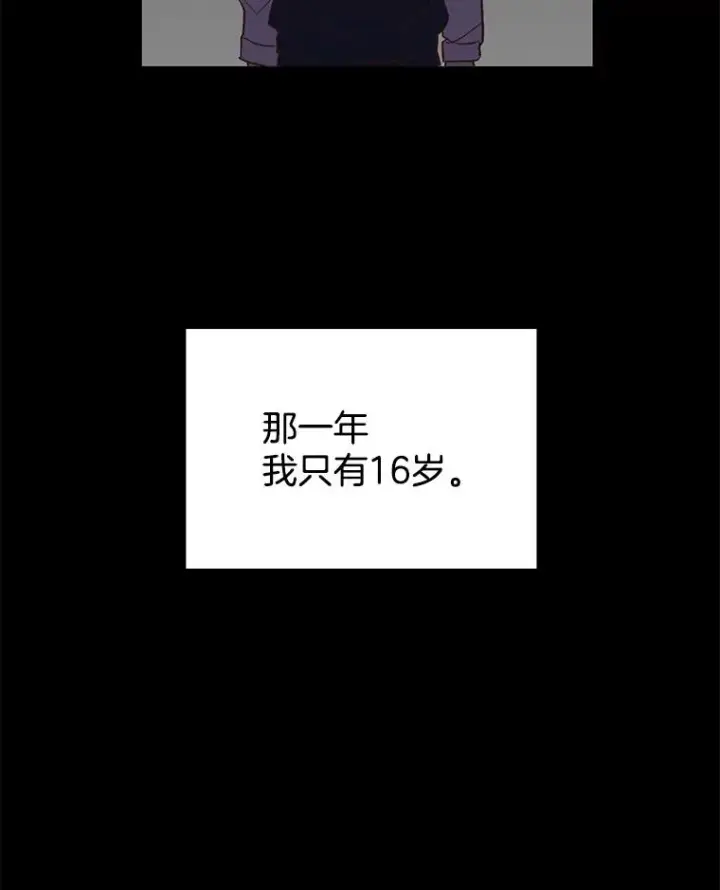 《网络小说出逃记》14.赵亚贤的故事图91