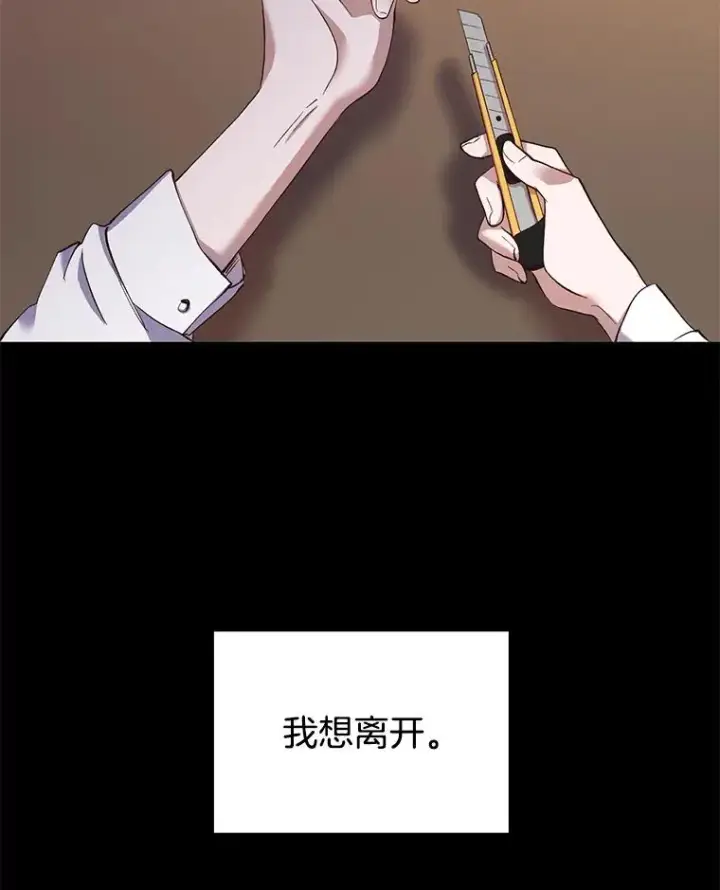 《网络小说出逃记》14.赵亚贤的故事图95