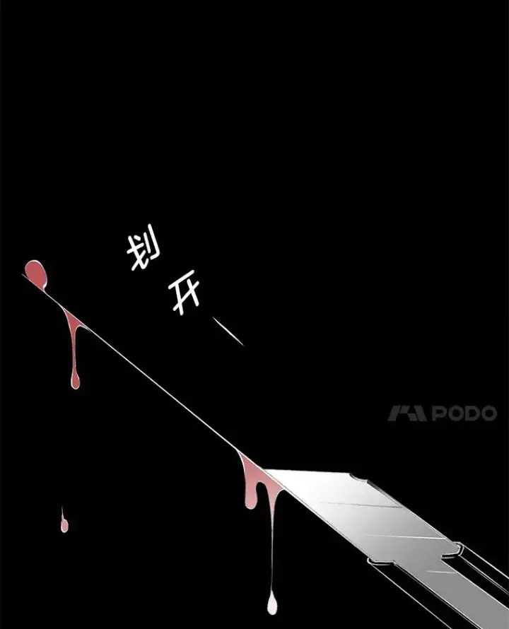 《网络小说出逃记》14.赵亚贤的故事图96
