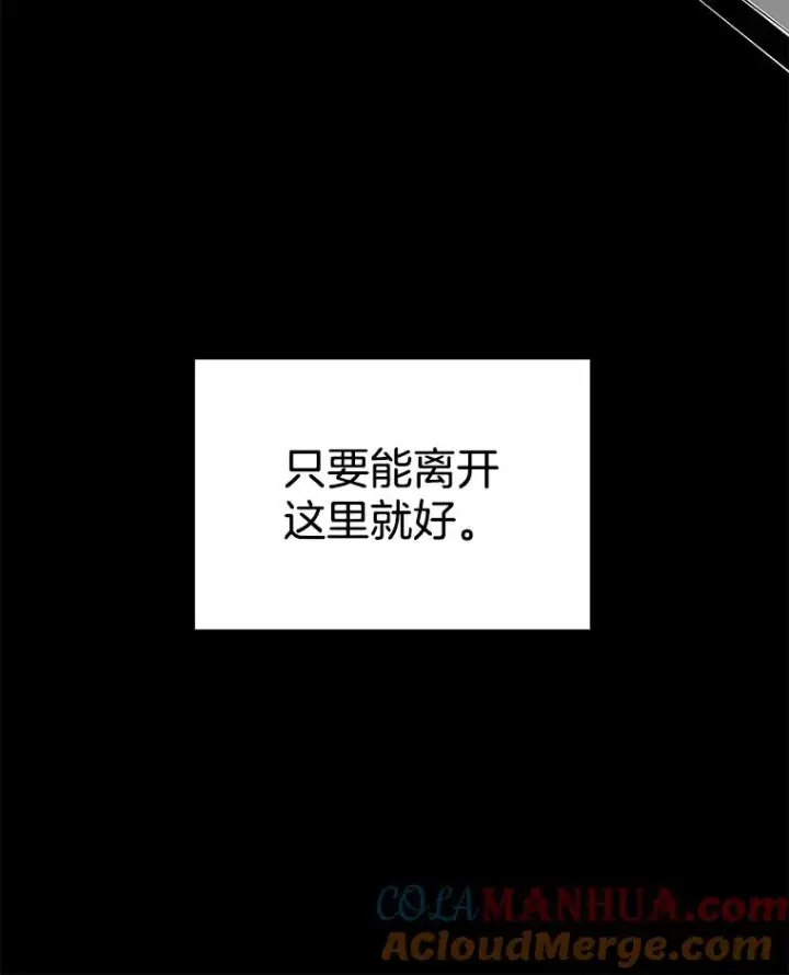 《网络小说出逃记》14.赵亚贤的故事图97